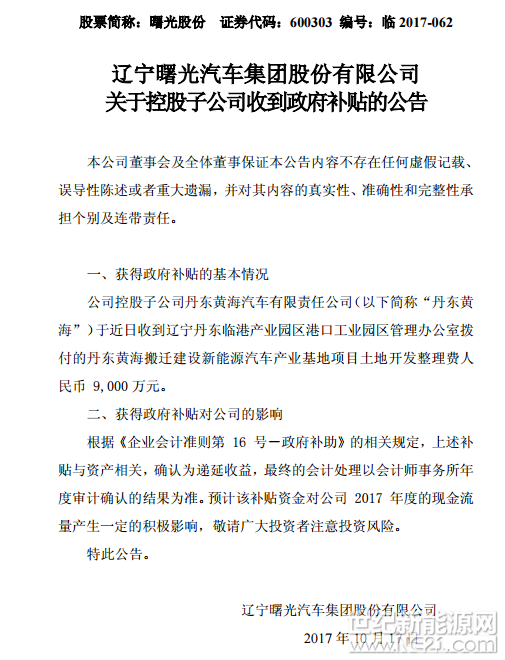 QQ截图20171019144454