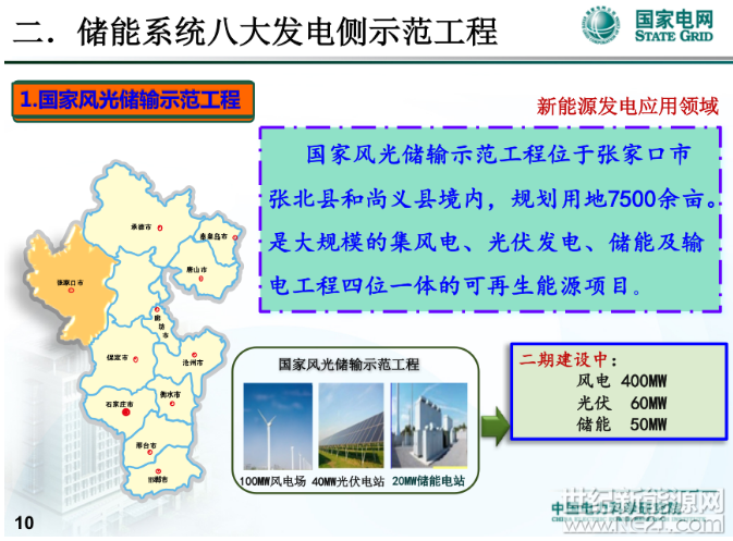 QQ截图20171025102509