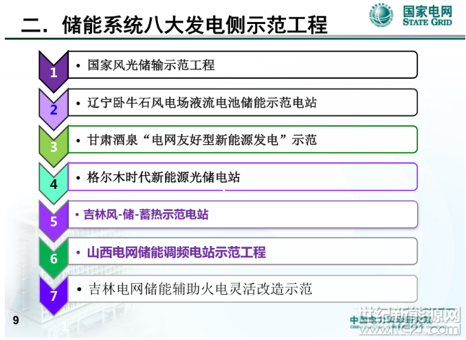 QQ截图20171025102538