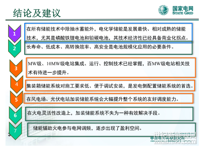 QQ截图20171025102605