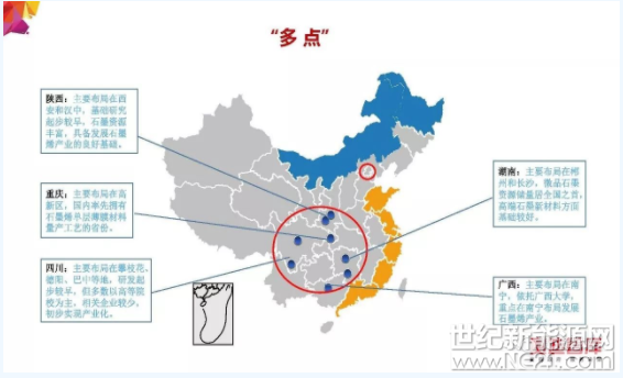 QQ截图20171026111120