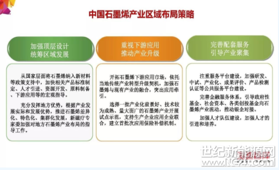 QQ截图20171026111414