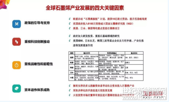QQ截图20171026111431