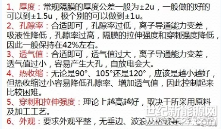 QQ截图20171030133042