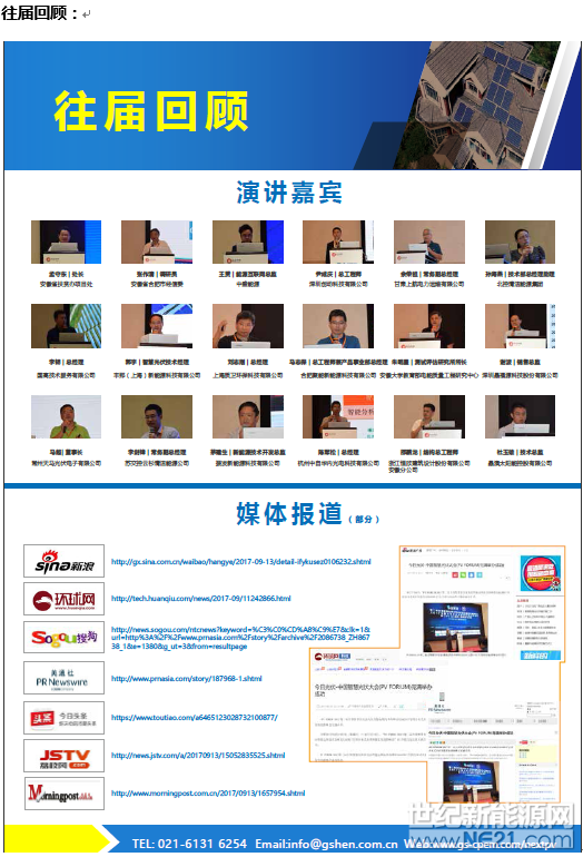 QQ截图20171116102955
