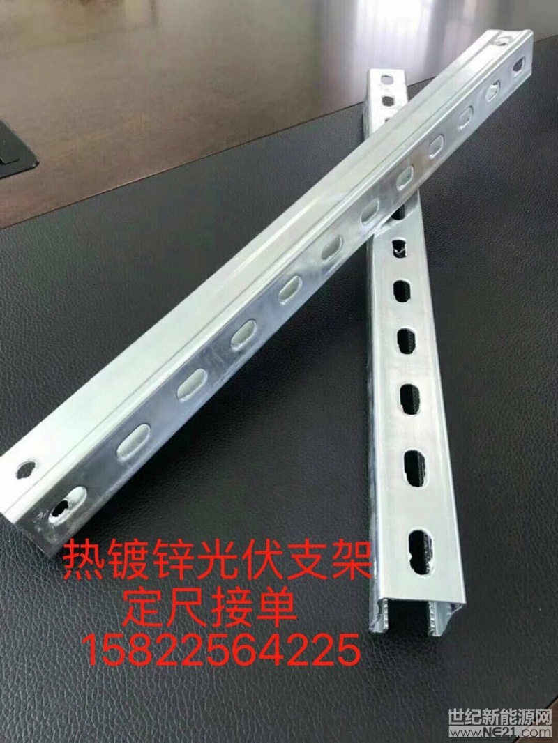 样品 支架微信图片_20171117160250
