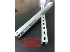 热镀锌光伏支架图1