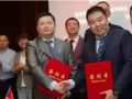 跨越国界 强强联手：林洋集团与SUNSEAP集团签订战略合作协议