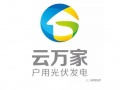 浮山县启动（云万家）光伏扶贫示范基地落成仪式
