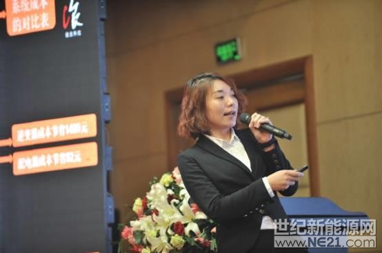 第九届(郑州)家用光伏系统推广会在郑州成功举办 第九届(郑州)家用光伏系统推广会在郑州成功举办