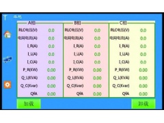 RLC防孤岛负载图2