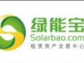 SPI绿能宝：关于暂时调整兑付方案的情况说明