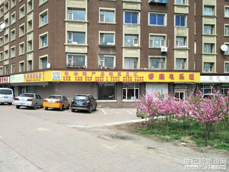 点击打开原图 微信图片_20171218091353