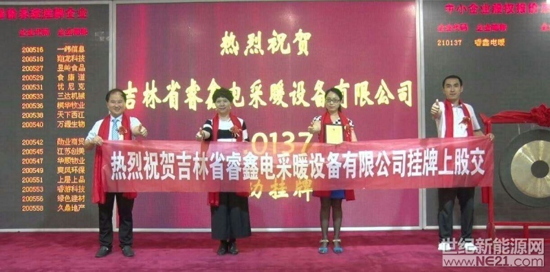 点击打开原图 微信图片_20171218091413