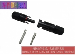 光伏逆变器直流插头R4图2