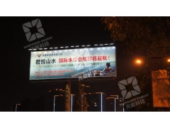 高速路广告牌灯LED广告灯图2
