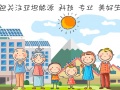 关于你想知道的“光伏”其实是这样的