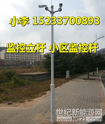 北京6米监控立杆