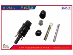 1500V直流端子可以用车件与冲件共用图2