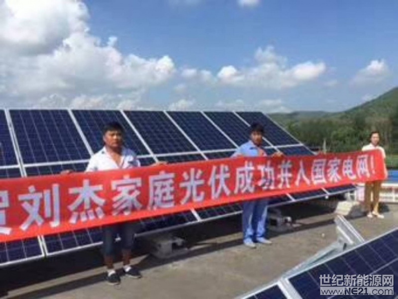 点击打开原图 微信图片_20180129171053
