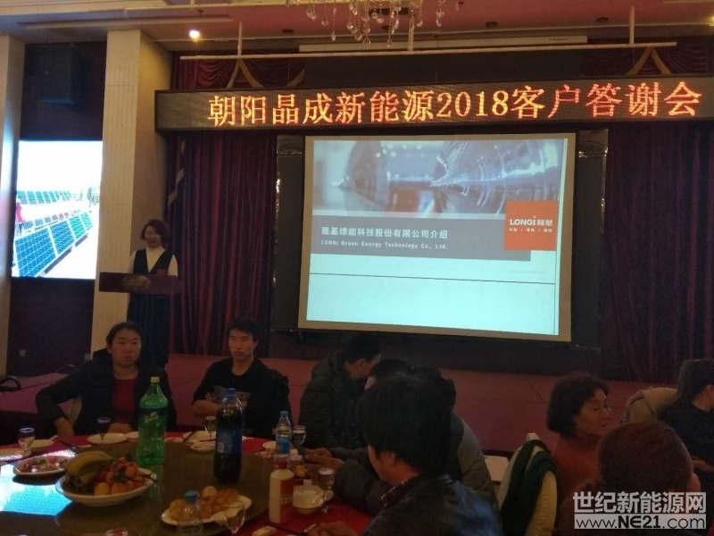 点击打开原图 微信图片_20180129171105