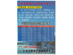 光伏支架系统图2
