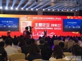 SNEC高纪凡致辞：智慧能源的时代已经来临
