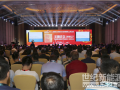 技术革新 智慧碰撞|SNEC2018林洋能源对话全球光伏领袖