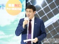让每一度电饱含智慧，隆基智汇解决方案正式发布