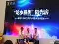 桑尼能源着力户用市场痛点，隆重推出“防水晶刚”阳光房产品系列
