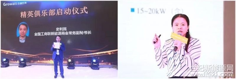 古瑞瓦特全新推出2款户用逆变产品8