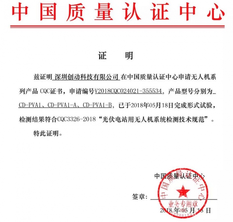 QQ截图20180530004546