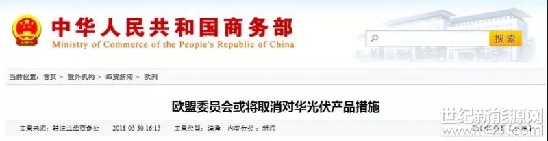 微信图片_20180531145214