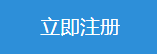 微信截图_20180604140031