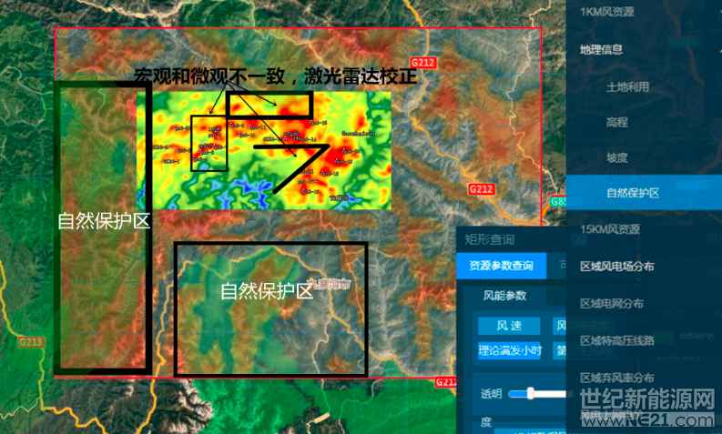 点击打开原图 图片7