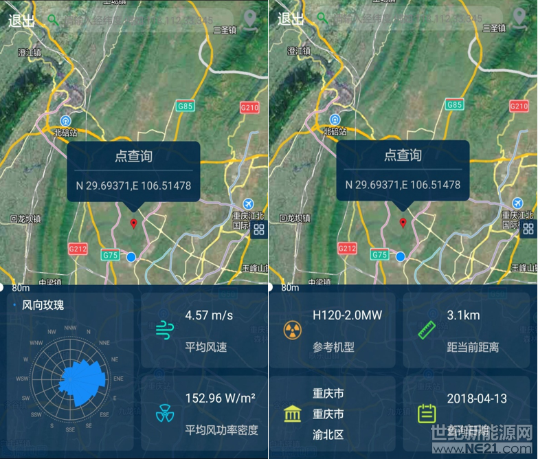 点击打开原图 图片5