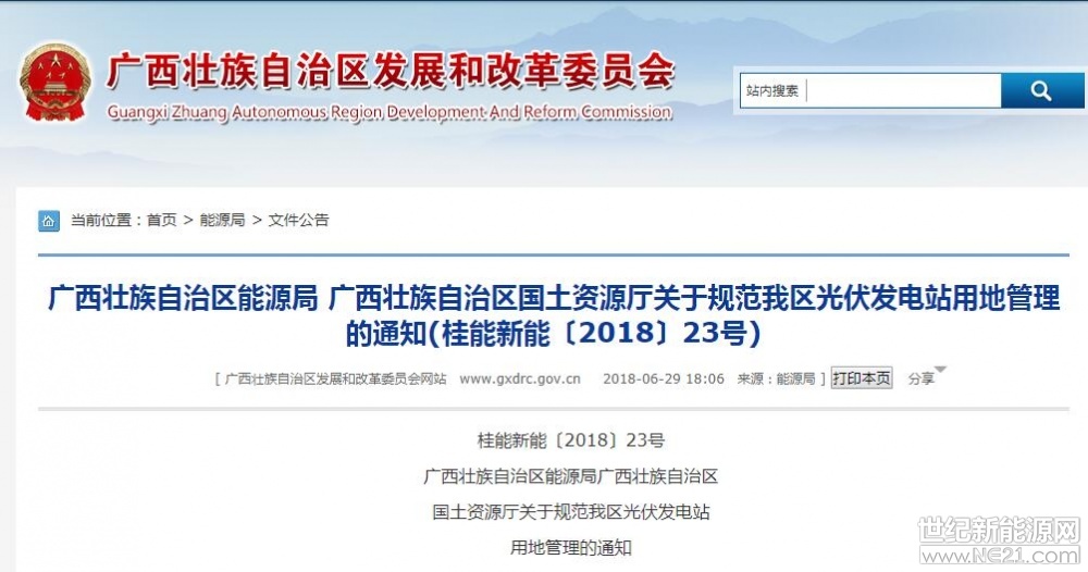 menu.saveimg.savepath20180702115908