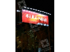 高速路广告牌灯LED广告灯图3