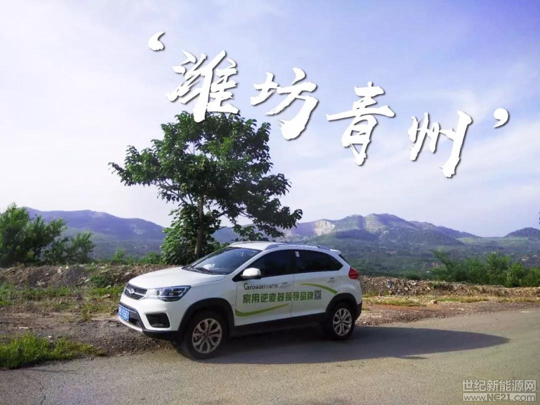 快速响应，超越期待！急用户之所急，解用户之所忧！古瑞瓦特
