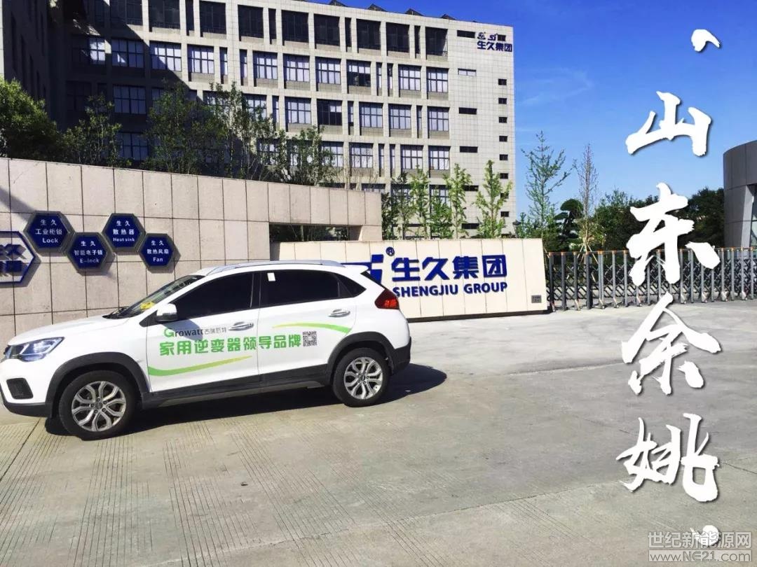 快速响应，超越期待！急用户之所急，解用户之所忧！古瑞瓦特