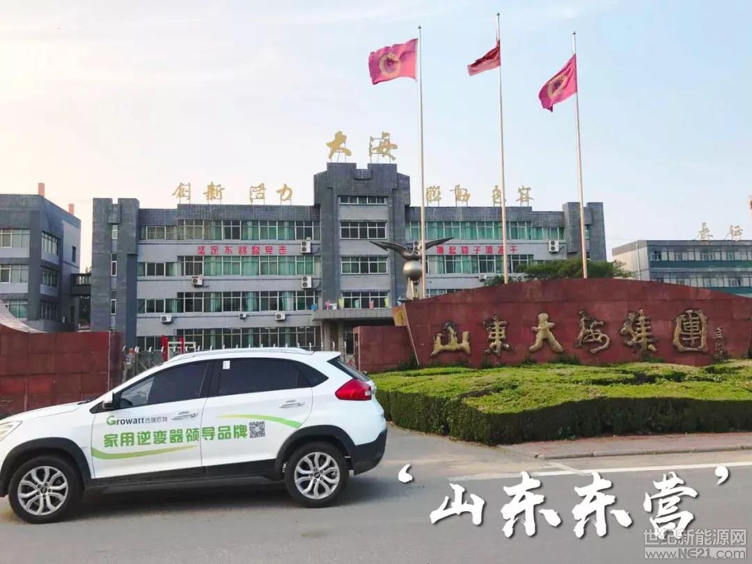 快速响应，超越期待！急用户之所急，解用户之所忧！古瑞瓦特