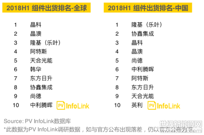 微信截图_20180817174742