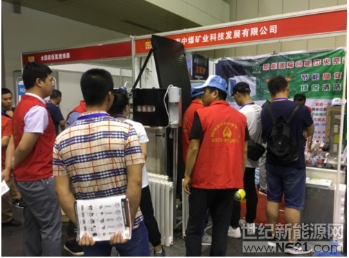 中国中部清洁供暖发展大会隆重召开，新型采暖最受青睐