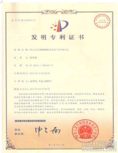 哈思