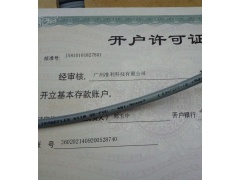 KAWEFLEX 6110 SK-PVC图1