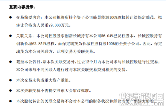 QQ截图20181031083900