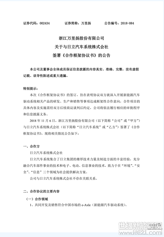 QQ截图20181107103701