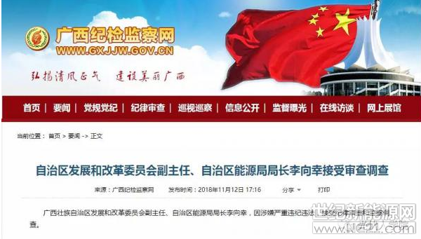 QQ截图20181114083115