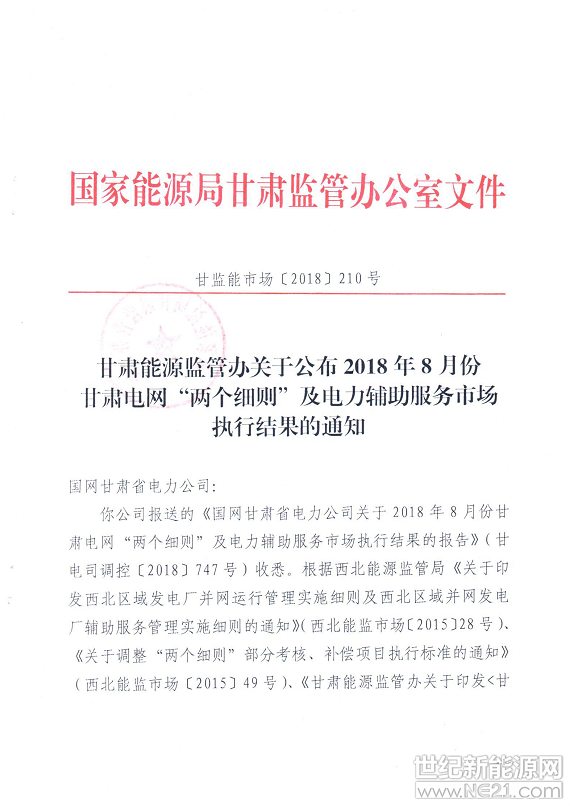 QQ截图20181114095810