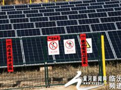 2018年光伏系统非典型故障top10及其处理